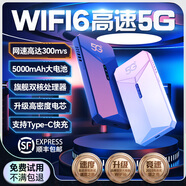 智創(chuàng)當(dāng)下5g隨身wifi新款全網(wǎng)通5G移動(dòng)無線路由器網(wǎng)絡(luò)家用戶外直播無線網(wǎng)卡熱點(diǎn)便攜式車載寬帶信號(hào)強(qiáng)不斷網(wǎng) 5G隨身WiFi—灰色【純5g放心用]