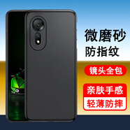 奧多金 酷派手機(jī)殼 硅膠全包防摔輕薄磨砂防指紋保護(hù)套男女黑色軟殼 酷派COOL20S(CP04/CP07) 磨砂黑色全包軟殼