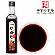 方家鋪子中華老字號炒糖色665g鹵肉紅燒汁炒焦糖色上色黃冰糖漿搭配鹵料包