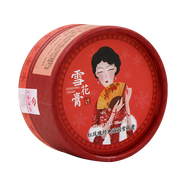 上海上海女人雪花膏雪花霜面霜 水保濕經(jīng)典國貨護膚品化妝品女四季 紅玫瑰80g