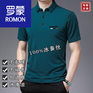 羅蒙（ROMON）含桑蠶絲短袖t恤男夏季新款中年商務(wù)休閑翻領(lǐng)寬松冰絲POLO保羅衫 墨綠 XL 175建議135-150斤