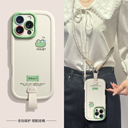 RVIXE適用蘋(píng)果16promax手機殼新款iPhone15promax鏡頭全包13帶掛繩14可愛(ài)簡(jiǎn)約12pm高級女款防摔硅膠軟殼 【古董白-說(shuō)啥呢蛙】斜挎長(cháng)掛繩 iPhone16pro