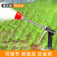 歐森 農(nóng)用打藥機(jī)高壓噴槍汽油噴霧機(jī)噴桿果樹(shù)園林打藥?kù)F化可調(diào)噴水槍 塑料柄高壓霧化噴槍