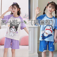女童睡衣2025新款夏季短袖純棉薄款兒童女孩春夏款大童家居服套裝 庫洛米+叮當貓女(兩套裝) 140 【16碼身高135-145】65斤左右