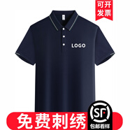 華夏尚 工作服夏季定制t恤印logo純棉短袖翻領(lǐng)印字公司刺繡工裝衣服定做 精梳棉-藏青 XL
