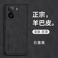 雷星佳 vivoiqooz7手機(jī)殼羊巴皮全包防摔保護(hù)套iqooz7x硅膠磨砂硬殼男女款 vivoiqooz7x【石墨黑】
