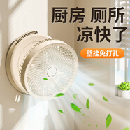 金正 NONTAUS桌面風(fēng)扇廚房壁掛電風(fēng)扇小型空氣循環(huán)扇充電家用小風(fēng)扇大風(fēng)力宿舍辦公室臥室床頭輕音戶外露營折疊 插電機(jī)械款+懸浮搖頭+夜燈