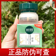 相宜本草（INOHERB）百合高保濕修護眼霜15g提拉平紋淡化黑眼圈眼袋緊致肌膚 15g 全新 盒裝