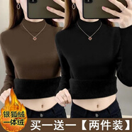 瑤珊加絨加厚打底衫女2025秋冬新款時(shí)尚百搭修身純色保暖一體絨上衣女 2咖啡色純色+黑色純色 M 建議80-100斤