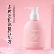 雅琪諾青少年女孩洗面奶女學(xué)生初中生少女女生專用青春期女清潔保濕洗面 1瓶洗面奶
