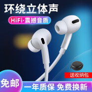 trendsetter潮范 手机耳机入耳式重低音线控音乐耳机通用 荣耀40/40plus