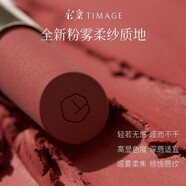 彩棠口紅【新品】爭青流玉啞霧口紅唇膏輕盈滋潤（日期到26年9-10月） S101俏桃 夏日蜜桃粉