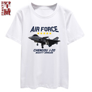 臻道殲20戰(zhàn)斗機(jī)J16D飛機(jī)航展運(yùn)20軍迷短袖T恤衫男女純棉半袖休閑衣服 白色1 S