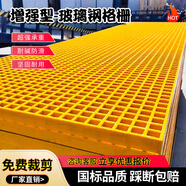 巨格玻璃鋼格柵污水處理廠(chǎng)排水溝蓋板光伏檢修板樹(shù)池篦子洗車(chē)房地格柵 30MM十字格/每平方