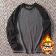 嘉曄（JIAYE）長袖T恤男士港風復古插肩撞色雙面德絨新款內(nèi)搭打底衫男 深灰色 M