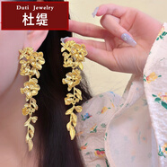 杜緹法式金色葉子花朵耳環(huán)夸張復古感耳墜女長款流蘇中古耳飾耳夾 螺旋耳夾
