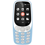 NOKIA(3310)99新經(jīng)典懷舊按鍵直板WiFi熱點(diǎn)學(xué)生戒網(wǎng)老人機(jī)移動(dòng)4G 藍(lán) 移動(dòng)4G單卡 一電一充
