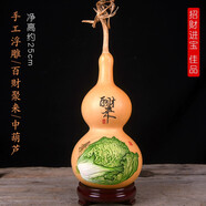 葫仙精品特大葫蘆擺件葫蘆帶龍頭響籽家居掛件烙畫(huà)雕刻針刺人物擺件工藝品葫蘆 手工浮雕 百菜聚來(lái) 中葫蘆（凈高約25cm）底座
