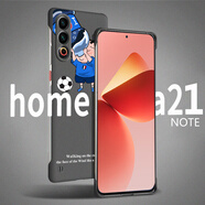 莫維斯魅族21note無(wú)邊框手機殼磨砂手機套Meizu21note手機保護殼半包手機套男女款彩繪卡通殼套簡(jiǎn)約新款 魅族21note【潮牌新】