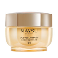 美素（MAYSU）美素花胚抗皺緊實尊享套裝 水乳禮盒眼霜精華霜御齡生肌乳霜 花胚御齡抗皺緊實生肌霜50g