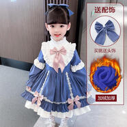 憶愛(ài)女童洛麗塔連衣裙秋冬加絨2025新款兒童裝洋氣公主裙Lolita裙子 藍色加絨款 140