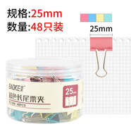 寶克（BAOKE）BC1364 48只25mm彩色長尾夾票夾 燕尾夾票夾夾子辦公用品