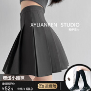 相伊戀人百褶裙女2025春夏季新款JK制服高腰半身裙子學院風防走光西裝短裙 灰色加長【防走光打底】 2XL 【適合130-145斤】