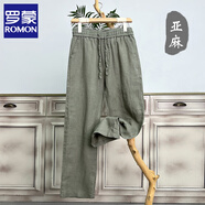 羅蒙（ROMON）高端純亞麻休閑褲男夏季薄款寬松直筒休閑純色長(cháng)褲子男士麻料褲子 深灰色25K12 100%純亞麻【夏季薄 XL 褲長(cháng)101cm建議135-155斤