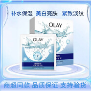 玉蘭油（OLAY）免洗面膜貼Olay玉蘭油煥采瑩潤沁透補(bǔ)水面膜煥采皙白緊致38節(jié)禮物 Olay煥采瑩潤沁透補(bǔ)水面膜10片