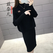 茲奈兒中長款女新品春秋冬新款韓版連衣裙針織裙毛衣裙子套裝潮 FF5513 黑色 S