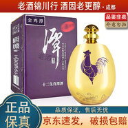 潭酒 十二生肖潭紀(jì)念酒 鼠?；⑼谬埳唏R羊猴雞狗豬 2022年-2024年 53度 1.5L 醬香型白酒 1.5L*1瓶 金雞潭