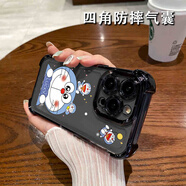 品陌紅米note13 pro手機(jī)殼四角防摔 note13r保護(hù)套紅米note12pro新款軟硅膠紅米note11高級感全包氣囊 四角防摔氣囊-透黑-機(jī)器貓 紅米note13
