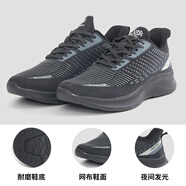 探拓（TECTOP）戶(hù)外男鞋跑步鞋女情侶款運動(dòng)鞋夜間反光減震回彈夏季透氣舒適鞋子 女款黑色 44