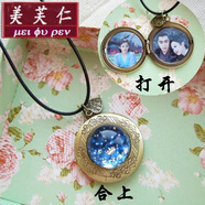 美芙仁 項(xiàng)鏈可放照片定制男女刻字情侶項(xiàng)鏈鑰匙扣復(fù)古鑰匙鏈創(chuàng)意生日禮 銅色繩子一條(2張圖片)