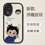 品陌 OPPO A58手機殼保護套A97/A1 Pro防摔軟殼個性創(chuàng)意全包新款國王排名A1 5G 經(jīng)典黑-一個波吉 OPPO A1 5G