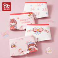愛貝迪拉（AIBEDILA）女童內(nèi)褲內(nèi)衣兒童女寶寶a類棉平角褲小女孩四角褲打底褲短褲不夾 甜心公主-【升級襠部抗菌】 4條 130 【建議體重35-45斤】