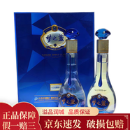 洋河洋河藍(lán)色經(jīng)典 夢之藍(lán) M1/M3/M6小酒版 45度/52度 65mL 2瓶 夢之藍(lán)52度水晶版
