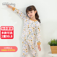 小狗比格 2025新品寶寶秋衣秋褲兒童內(nèi)衣套裝春秋男女嬰兒睡衣純棉 1610靴子貓 90 cm建議18-24個(gè)月
