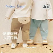 尼多熊寶寶褲子春夏季男女童透氣舒適彈力大PP褲純棉嬰兒外出長(cháng)褲