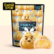 莎布蕾火山曲奇餅干多口味零食休閑小吃小包裝60g 蛋奶椰蓉味60g