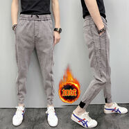 藍駿啟秋冬季加絨加厚牛仔褲男韓版修身小腳褲哈倫九分褲男網(wǎng)紅潮流百搭 灰色加絨 加厚 S 建議80斤-95斤