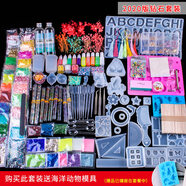 坎凌水晶滴膠diy材料包套裝手工制作ab膠手鐲煙灰缸貓爪擺臺硅膠模具 鉆石套裝