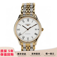 【二手99新】浪琴（LONGINES）優(yōu)雅律雅系列男士腕表鋼帶皮帶男表 二手奢侈品男士手表奢侈品腕表 35mm間金鋼帶L4.760.2.11.7