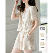 德瑪納【名媛風套裝】夏V領泡泡袖上衣珠片短褲花邊拼接優(yōu)雅兩件套