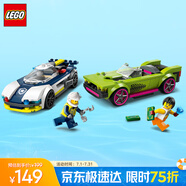 樂高（LEGO）積木拼裝城市系列60415 警車大追擊男孩兒童玩具生日禮物