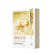 美膚寶·印玻色因積雪草神經(jīng)酰胺8D玻尿酸保濕修護(hù)多種精華面膜貼 淡紋緊致面膜5片/盒新款 1盒