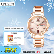 西鐵城（CITIZEN）手表女日韓表xC系列光動能日顯盤鋼帶時尚送禮物女友EW2423-52W