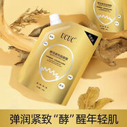 臻雅小鋪蛋蛋面膜酵母卵殼睡眠免洗補水滋養保濕舒緩提拉緊致面膜男女通用 酵母蛋殼面膜4袋