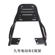 寶島哥適用九號(hào)改裝E200 E100 E125車罩后貨架坐墊套腳墊儀表罩座桶腳墊 九號(hào)直上后貨架