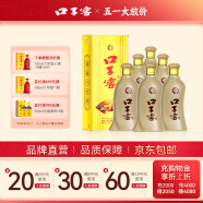 口子窖白酒5年型五年型46度500ML*6瓶 整箱白酒送礼喜宴白酒安徽 46度 500mL 6瓶